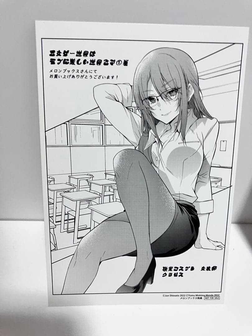 乙女ゲー世界はモブに厳しい世界です メロンブックス　イラストカード