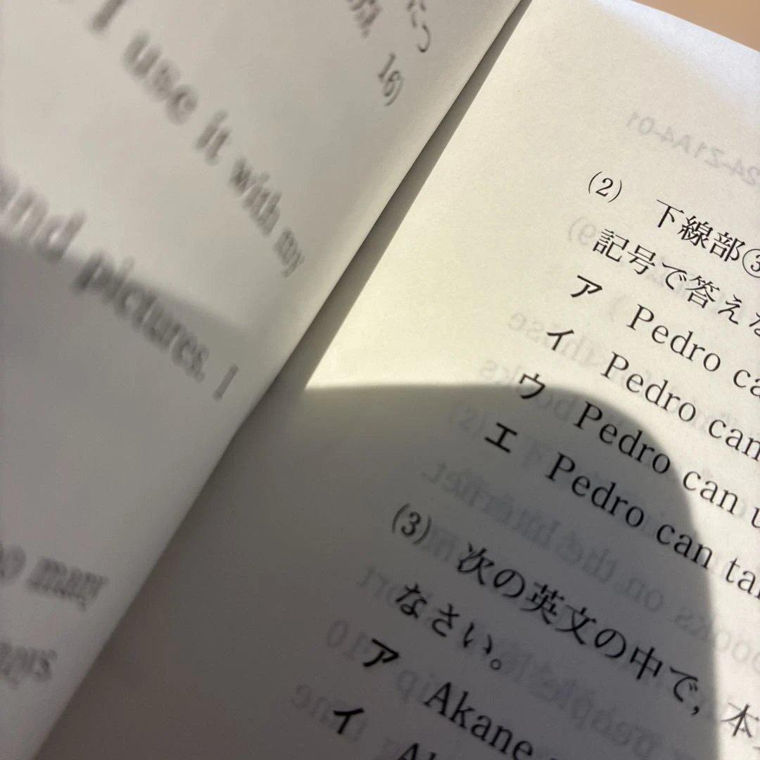 Z会アドバンスト 模試 中学実力テスト 中1　2025年1月