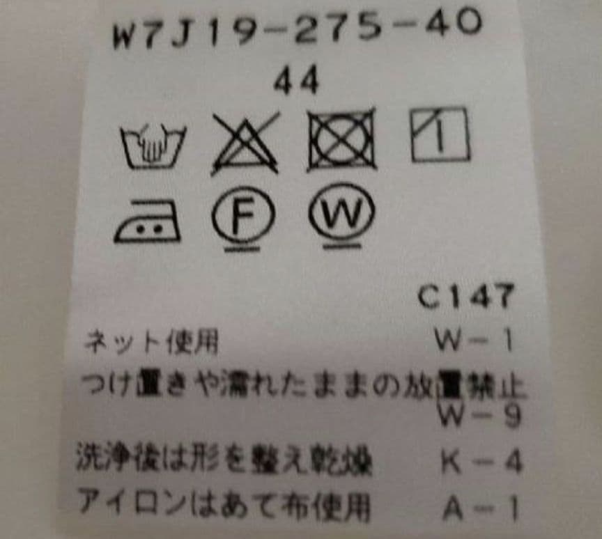 トゥービーシック ☆ ワンピース 大きいサイズ 44