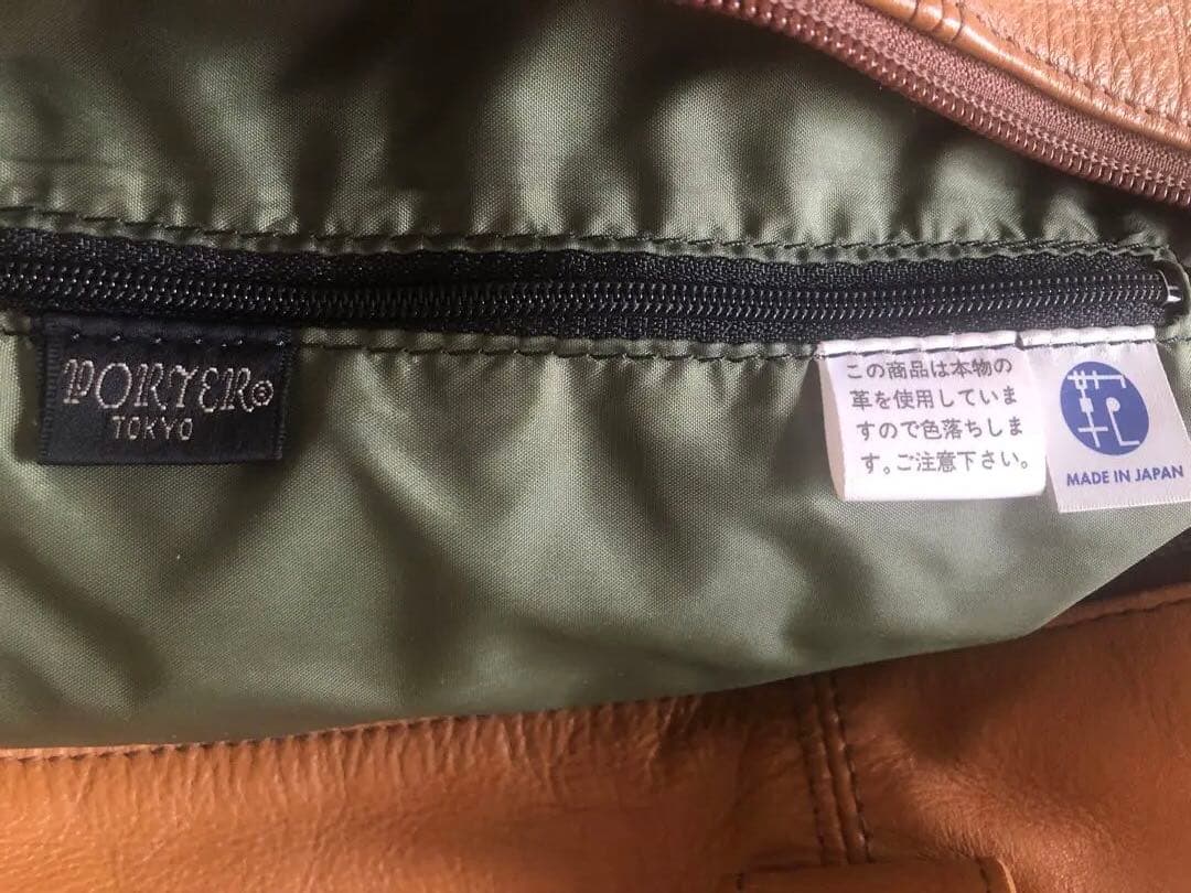 ポーター　ブラウンレザー トートバッグ