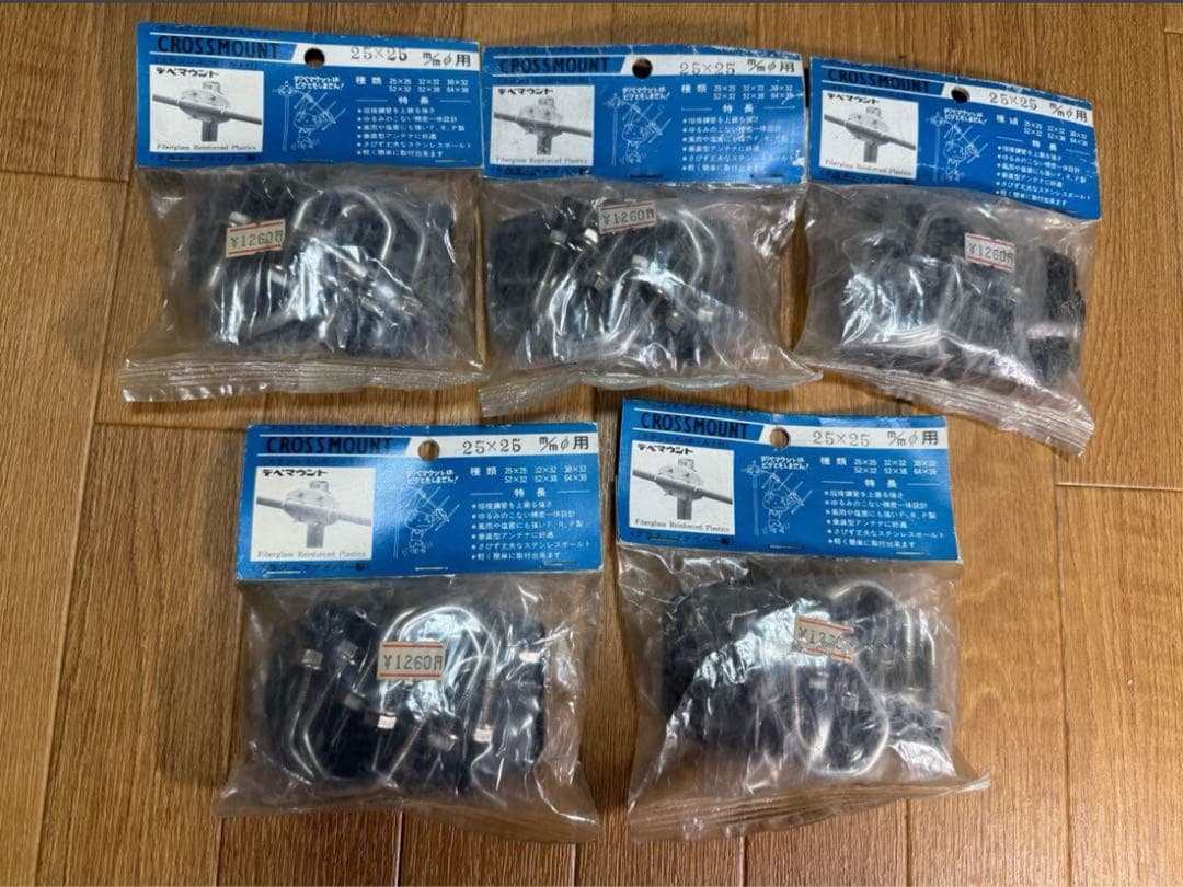 ◎未使用◎5個セット　デべマウント　25×25㎜　CROSSMOUNT