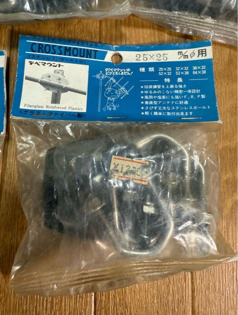 ◎未使用◎5個セット　デべマウント　25×25㎜　CROSSMOUNT