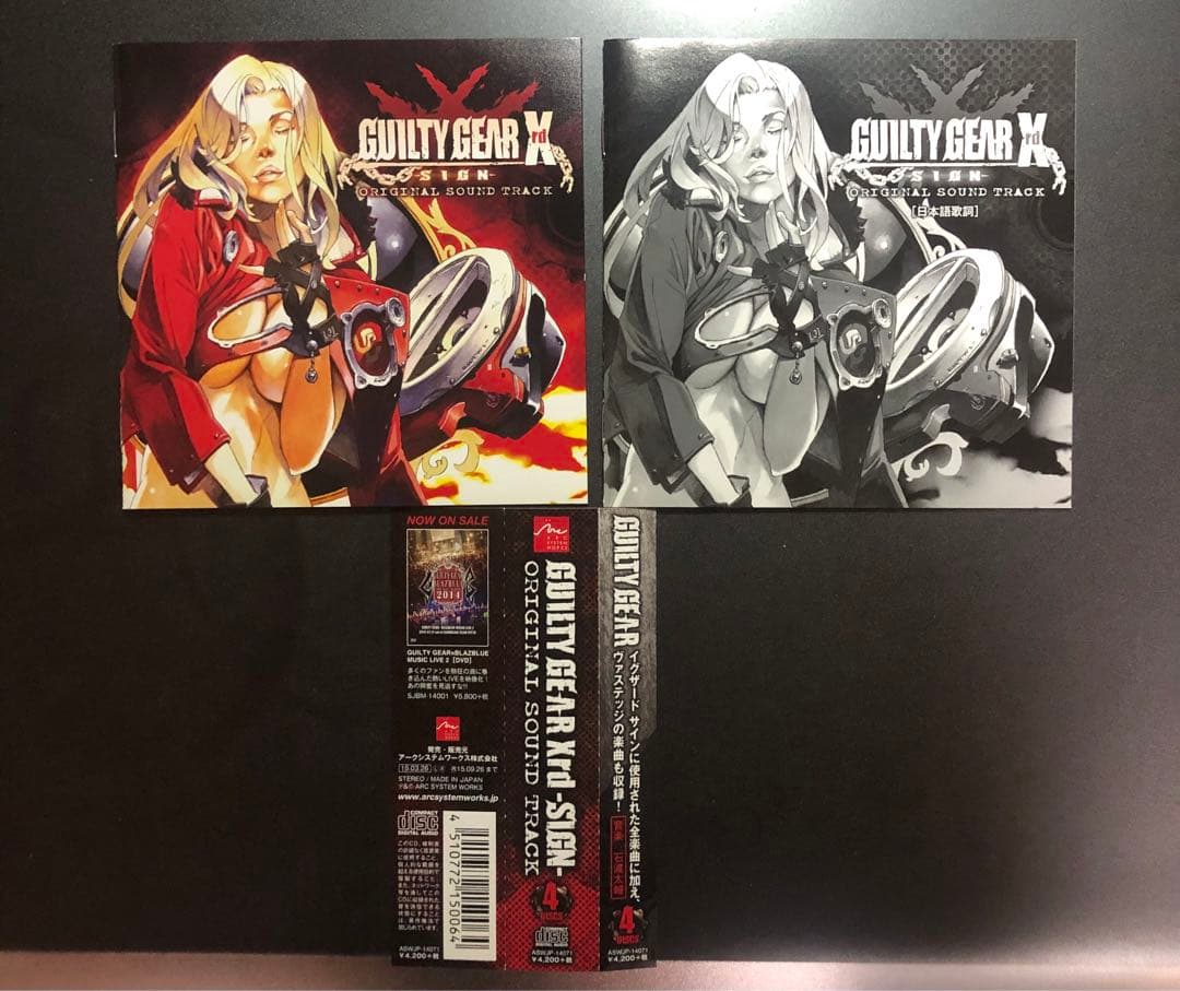 アニメ GUILTY GEAR Xrd ORIGINAL SOUND TRACK
