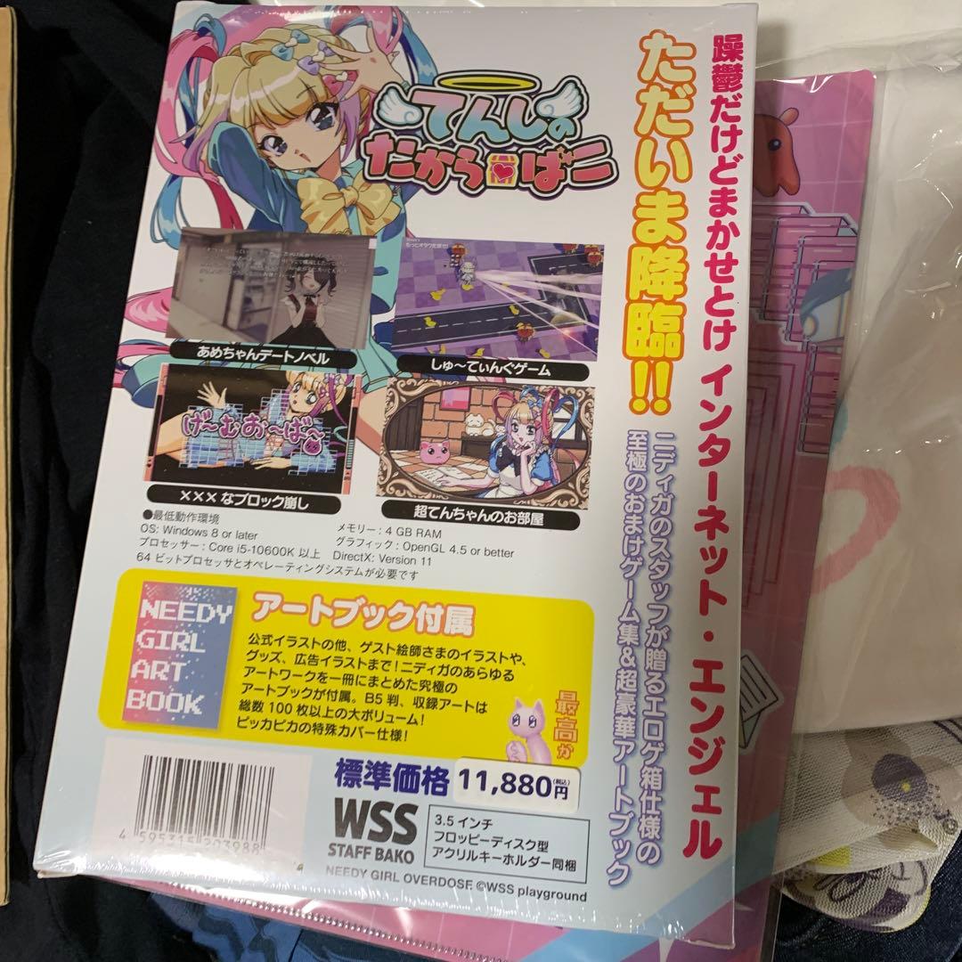 新品未開封NEEDY GIRLOVERDOSE てんしのたからばこクリアファイル