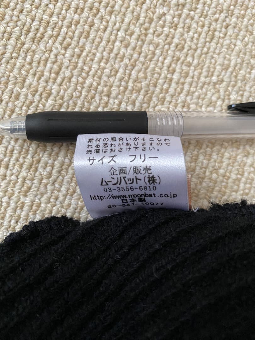 vivian westwood 耳当て付きニット帽　ブラック×ホワイト(グレー)