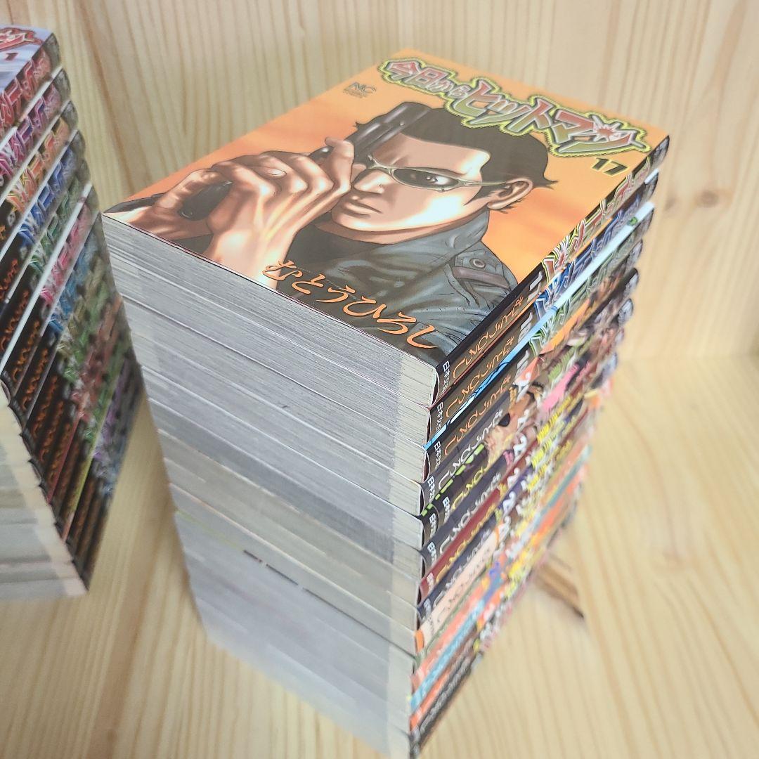 今日からヒットマン 1-31 完結 全巻 むとうひろし