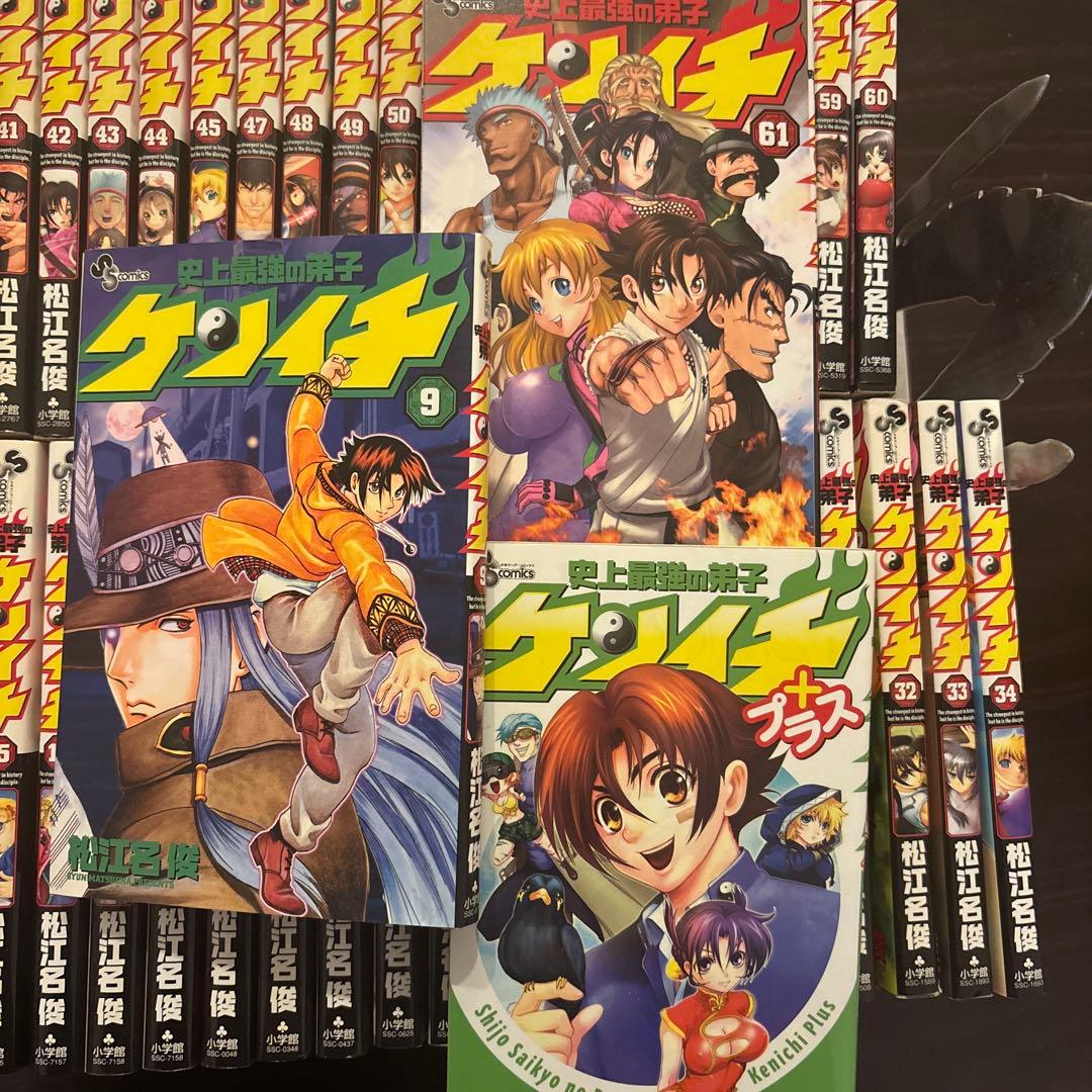 ケンイチ 9巻から61巻セット + プラス