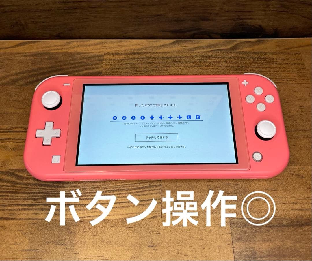 Switch lite ピンク　本体のみ　難あり。