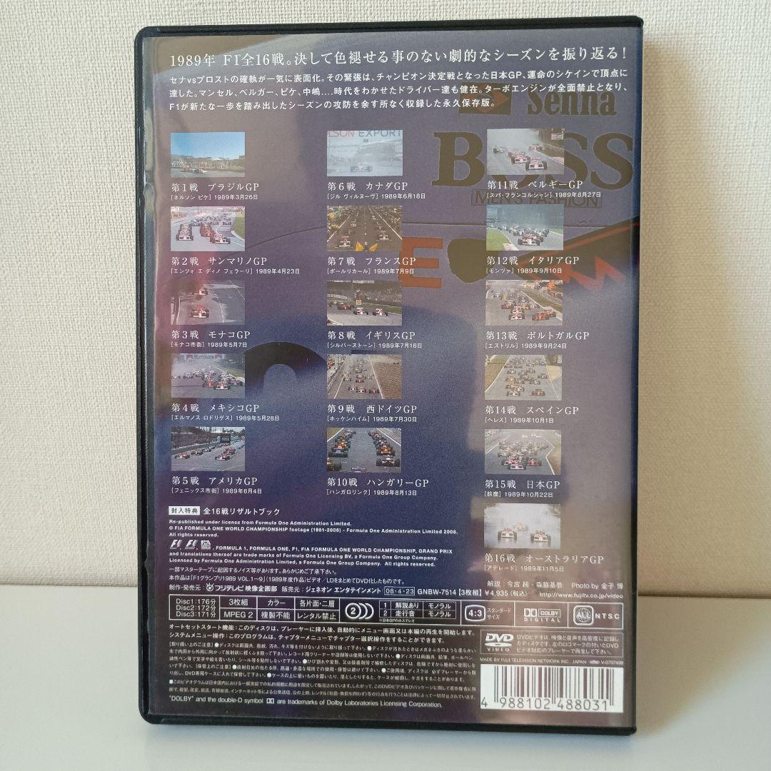 スポーツ・フィットネス F1 LEGENDS F1 GRAND PRIX 1989