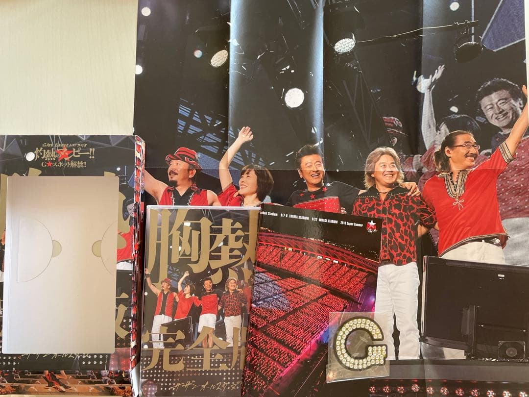 【未使用品】サザンオールスターズ/灼熱のマンピー‼︎ 《完全生産限定盤》DVD