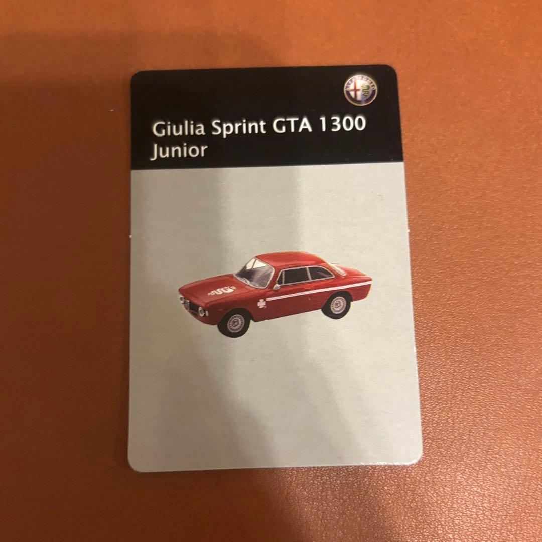 R*。様 京商 1/64 ミニカーAlfa Romeo Giulia Sprin