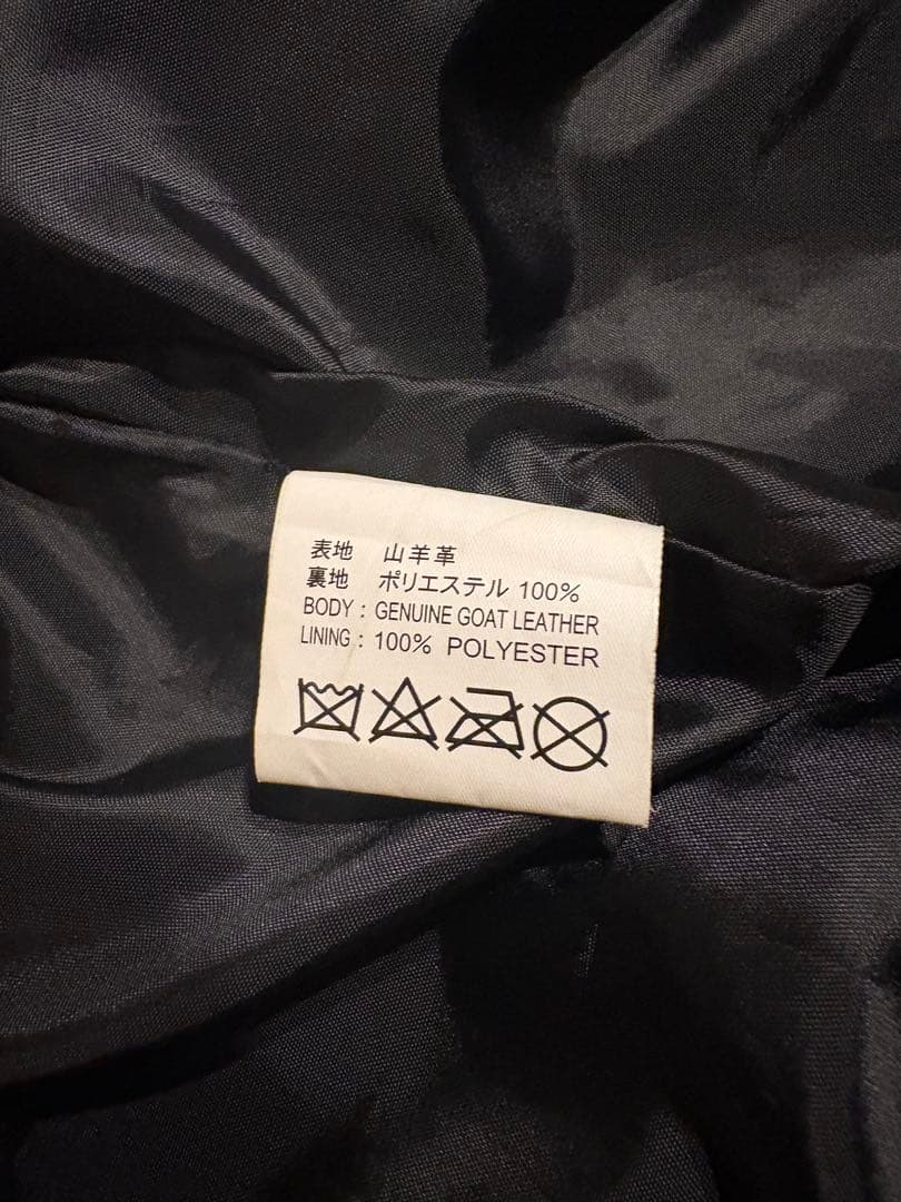 【まこと】デグナー　シングルレザージャケット