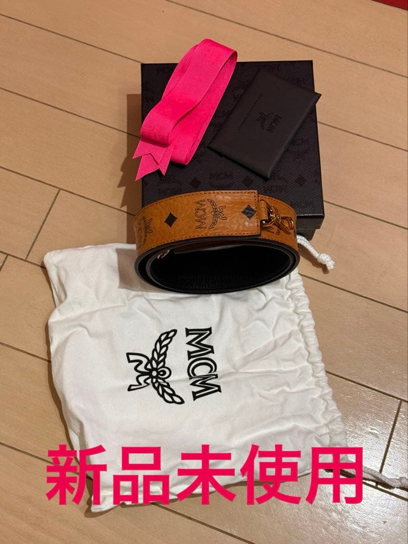 新品未使用　MCM エムシーエム　ショルダーストラップ