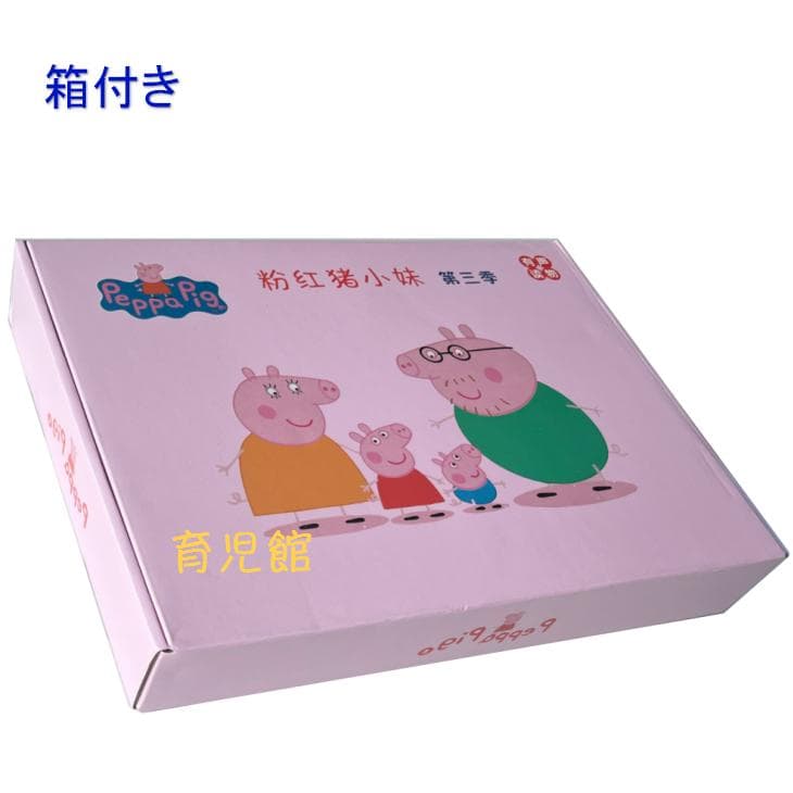 PeppaPig ペッパピッグ S3 マイヤペン対応　全冊音源動画付 箱付き