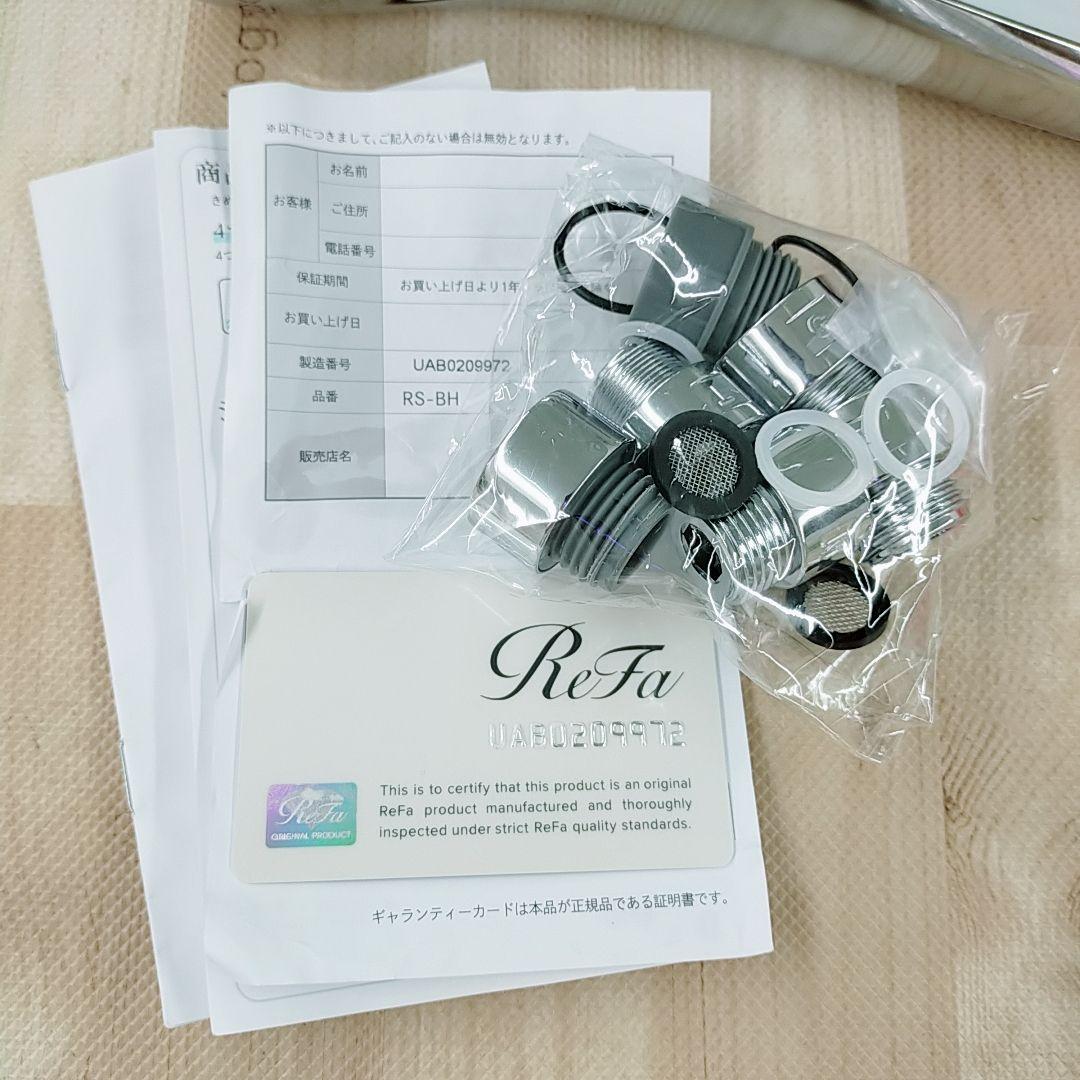 ほぼ未使用○リファファインバブル U MTG ReFa