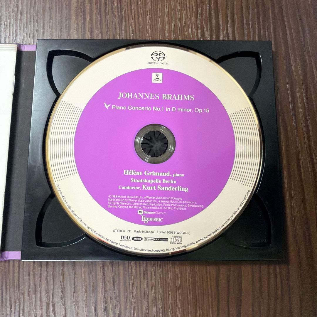 【SACD】ブラームス:ピアノ協奏曲第1番　グリモー　エソテリック