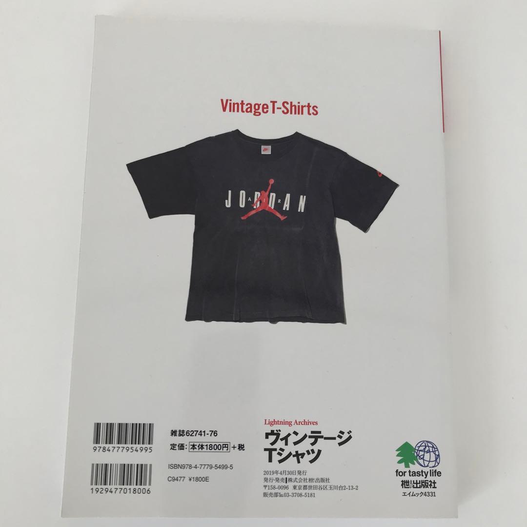 美品 Lightning Archives ヴィンテージTシャツ 本 雑誌