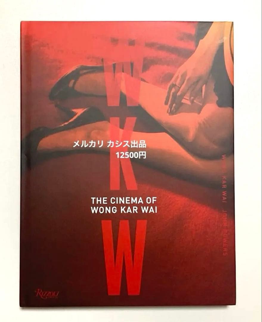 THE CINEMA OF WONG KAR WAI ウォン・カーウァイ 写真集