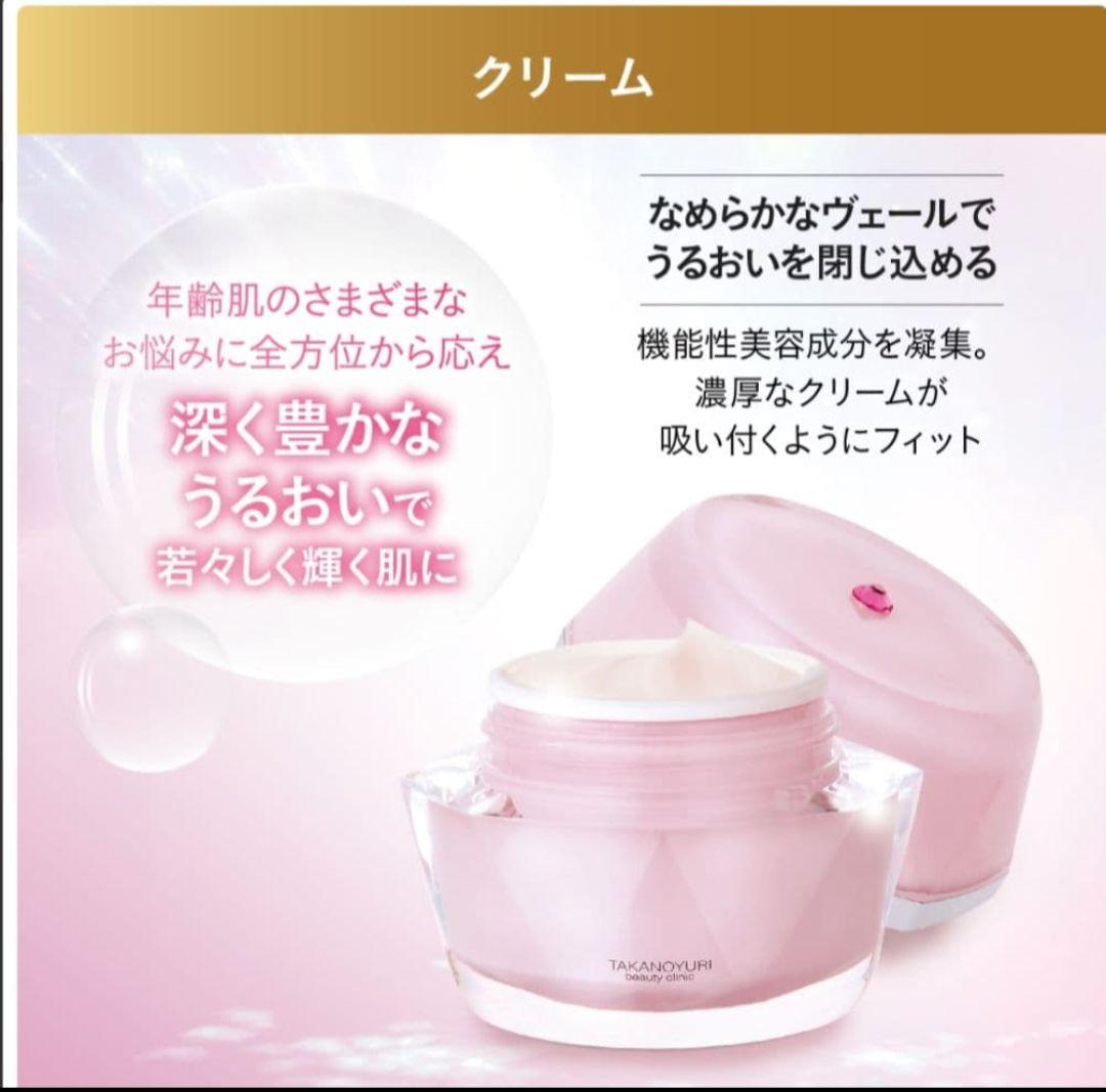 ☆限定値下げ☆エステファクト ディープモイストクリームV1