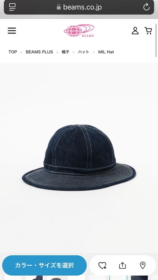 BEAMS PLUS MIL Hat インディゴデニム アーミーハット