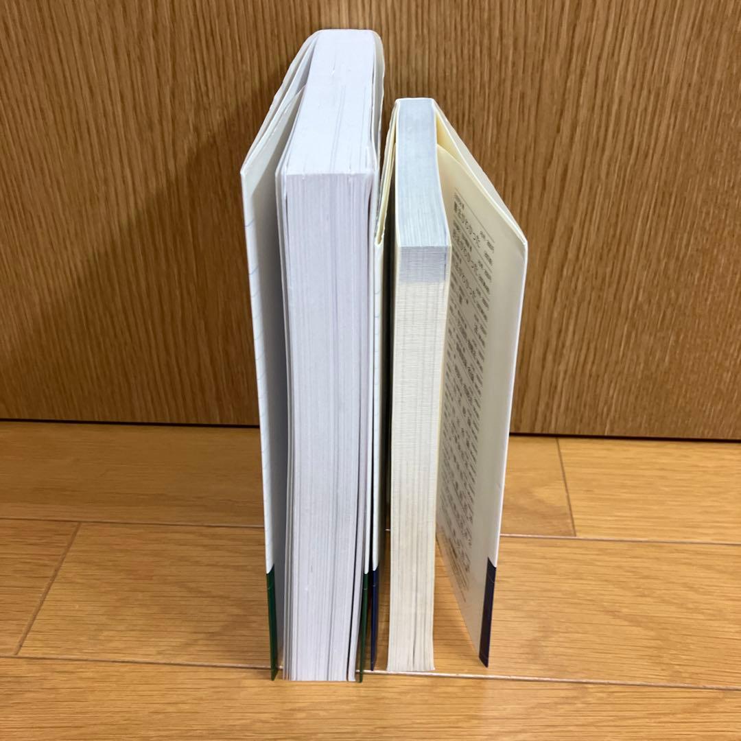 裁判所事務官・裁判所書記官の仕事がわかる本　裁判所事務官 問題と対策　２冊セット