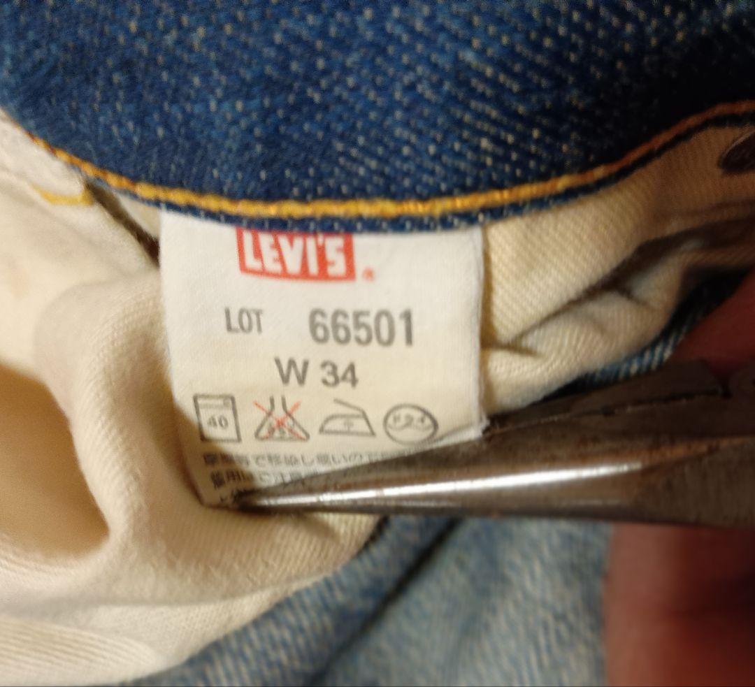 激レア！　Big E LEVIS リーバイス 66501　日本製　復刻版 W34