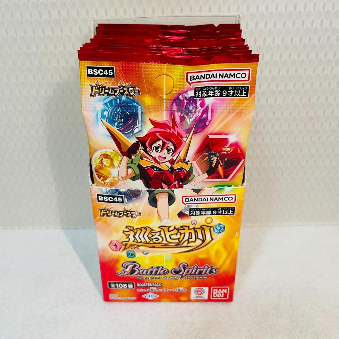【特典パック付き】バトルスピリッツ ドリームブースター 巡るヒカリ BSC45