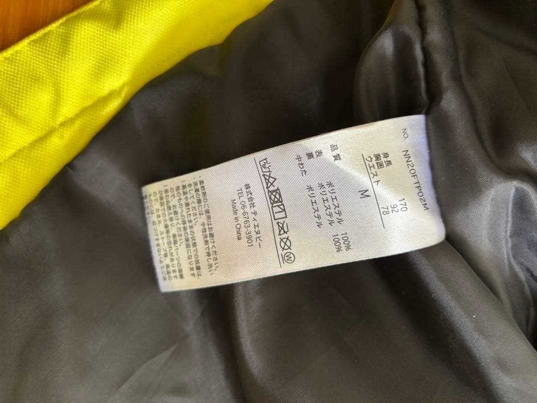 nnoum ノアム スキーウェア スノーボードウエア 上下セット
