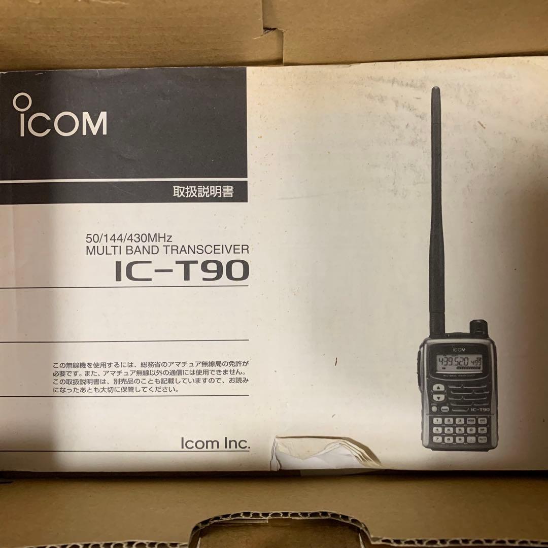 Icom IC-T90 マルチバンドトランシーバー