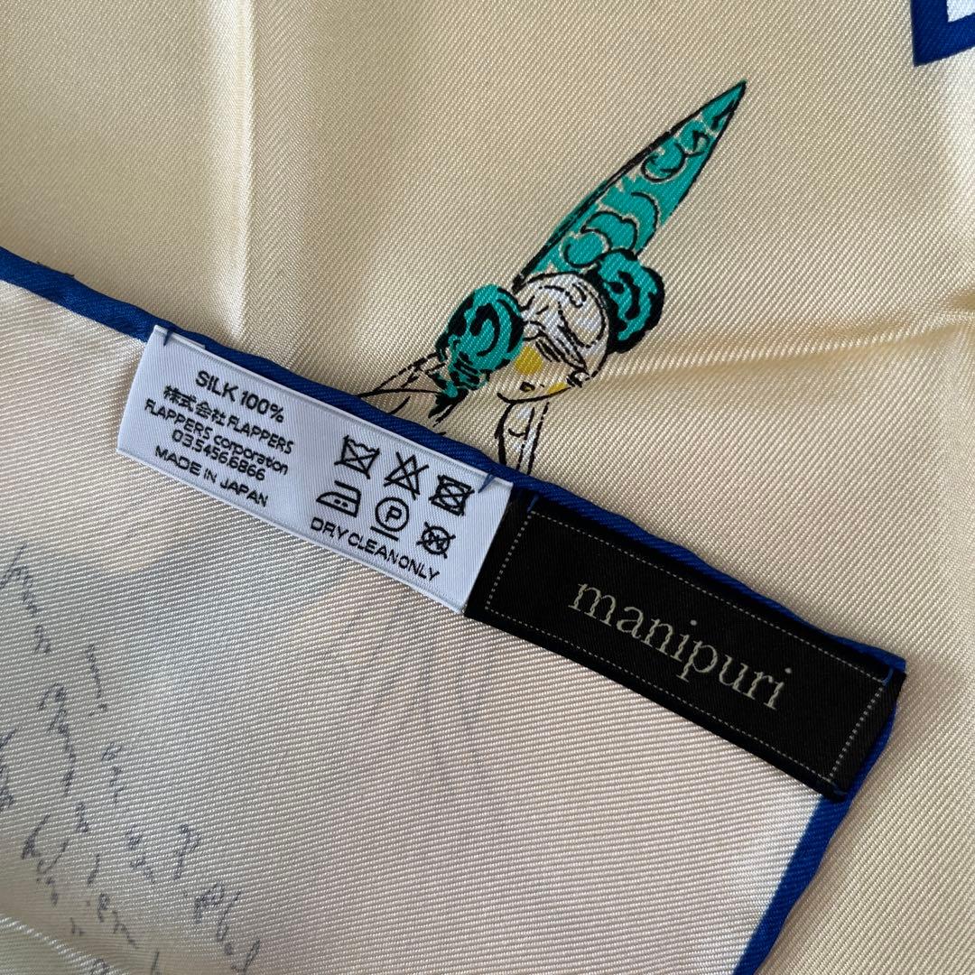 manipuriシルクスカーフ