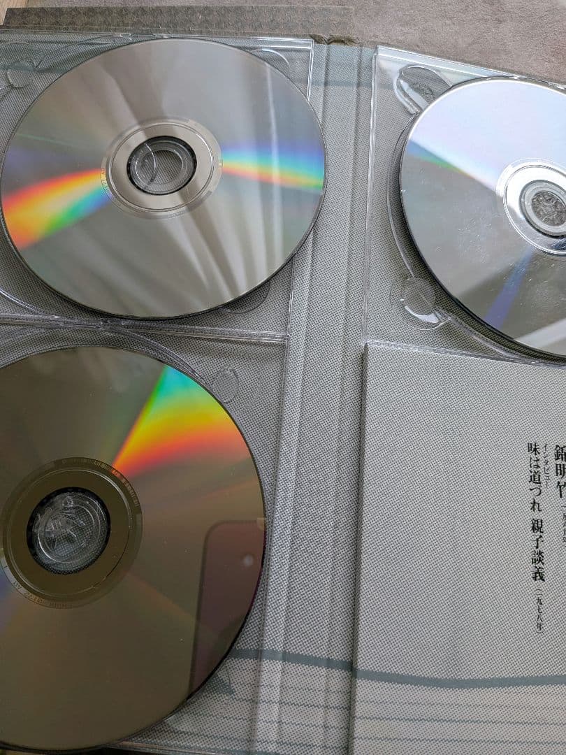 金原亭馬生 全集 CD DVD　落語研究会　落語家