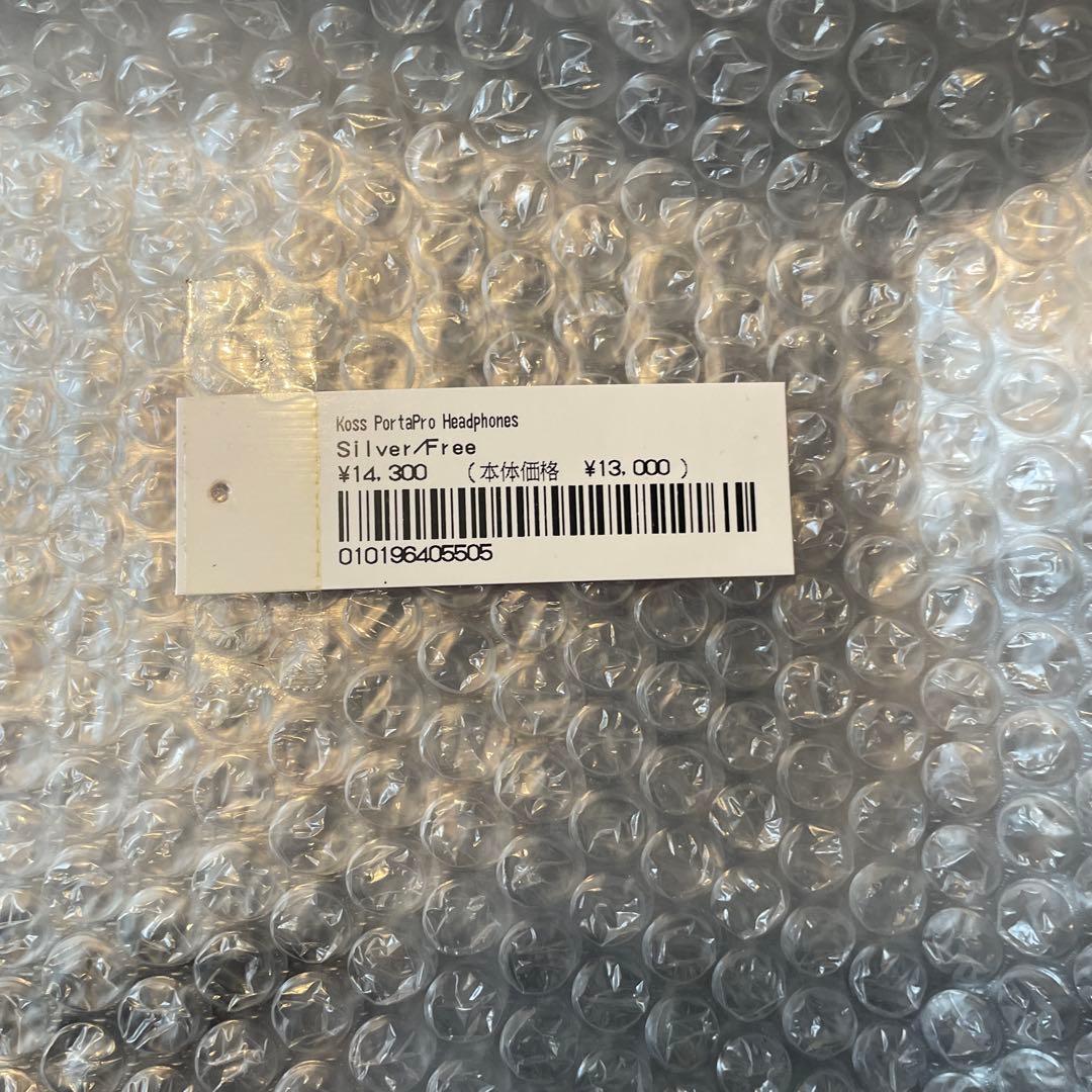 SUPREME KOSS Porta Pro Silver ヘッドフォン