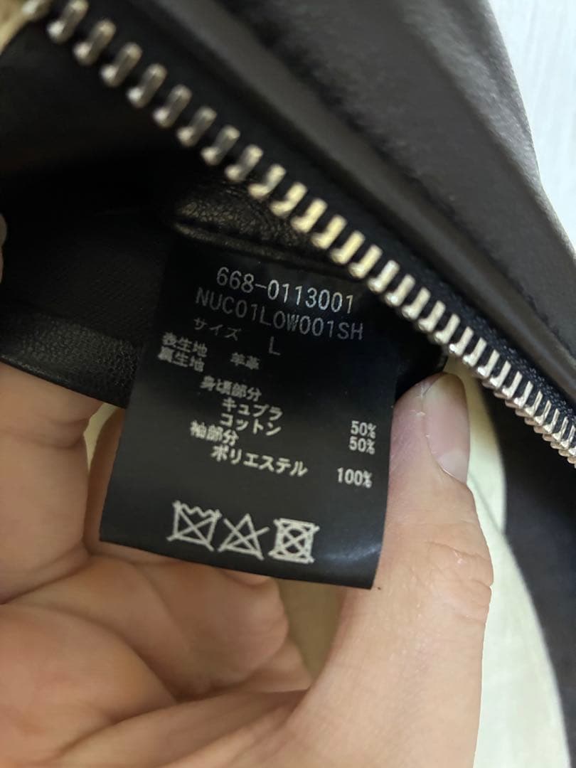 ナノユニバース　ラムレザー　ライダース