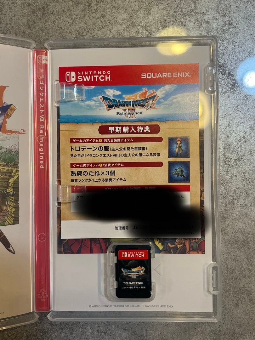 ドラゴンクエストVII 7Reimagined Switch版　新品早期特典付き