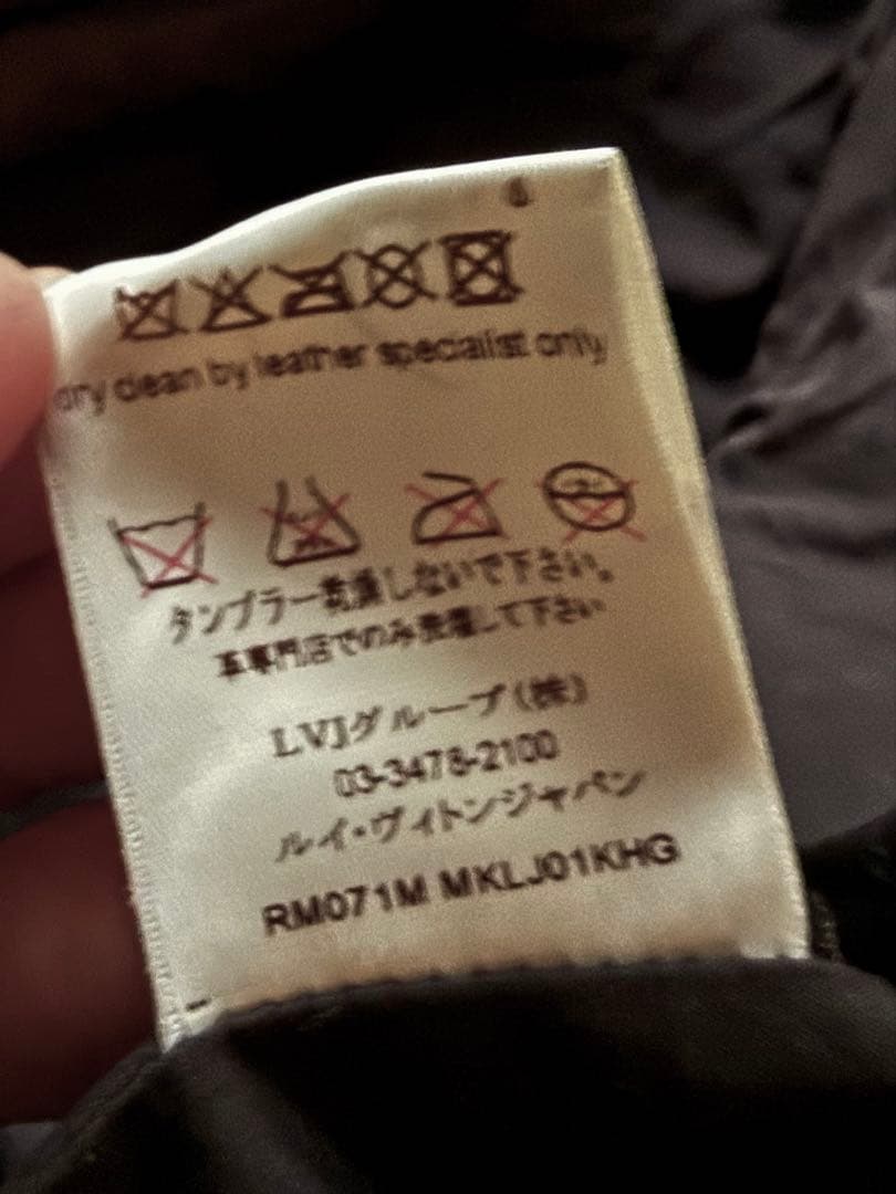 LOUIS VUITTON ダークブラウン ラムスキンライダース48