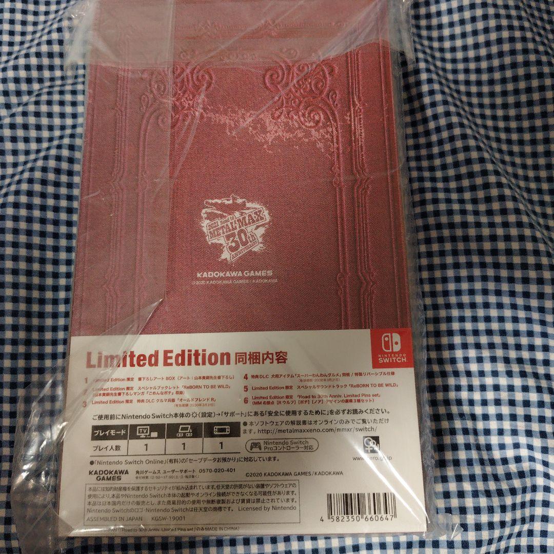 Switch メタルマックス ゼノ リボーン Limited Edition