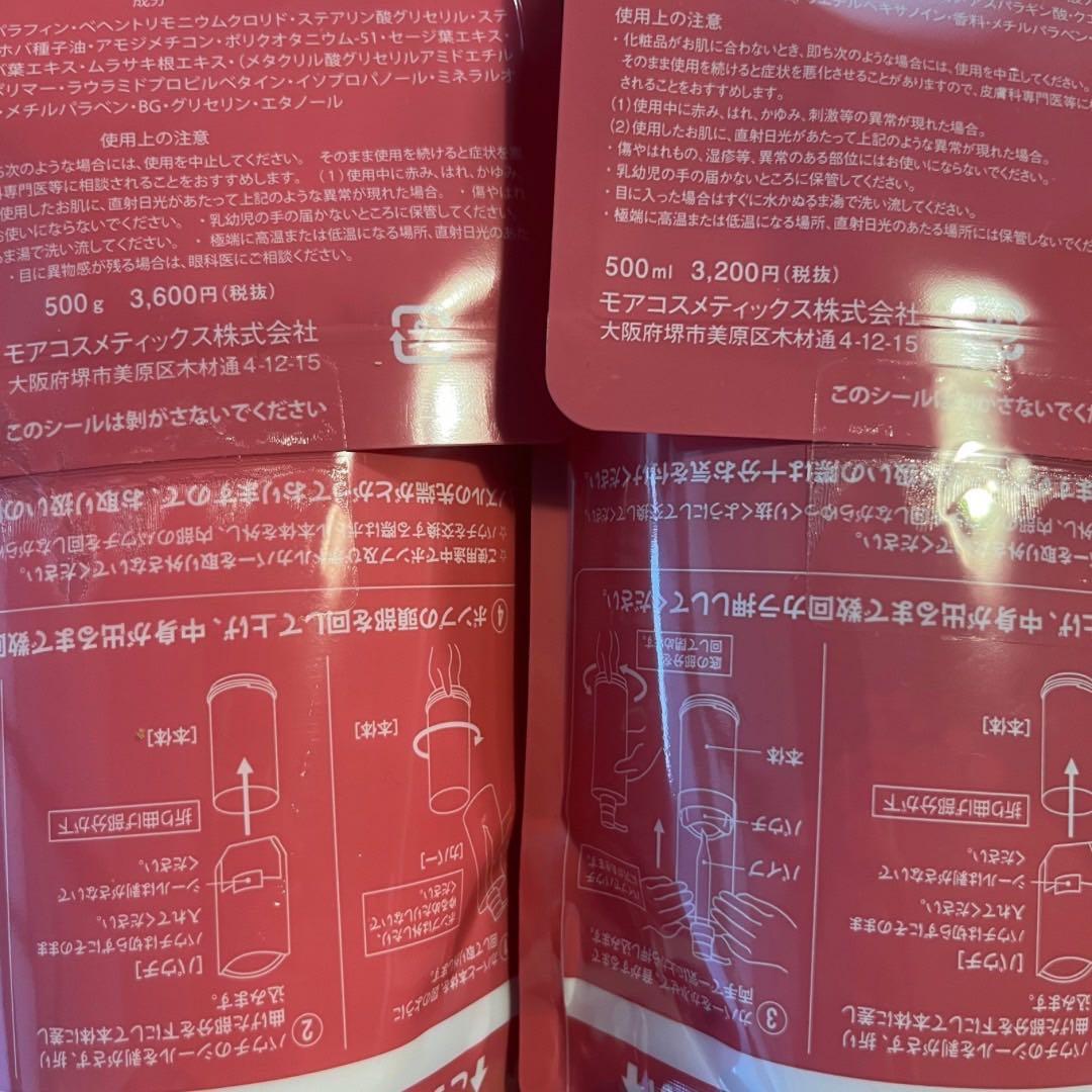 シャンプー hananouta