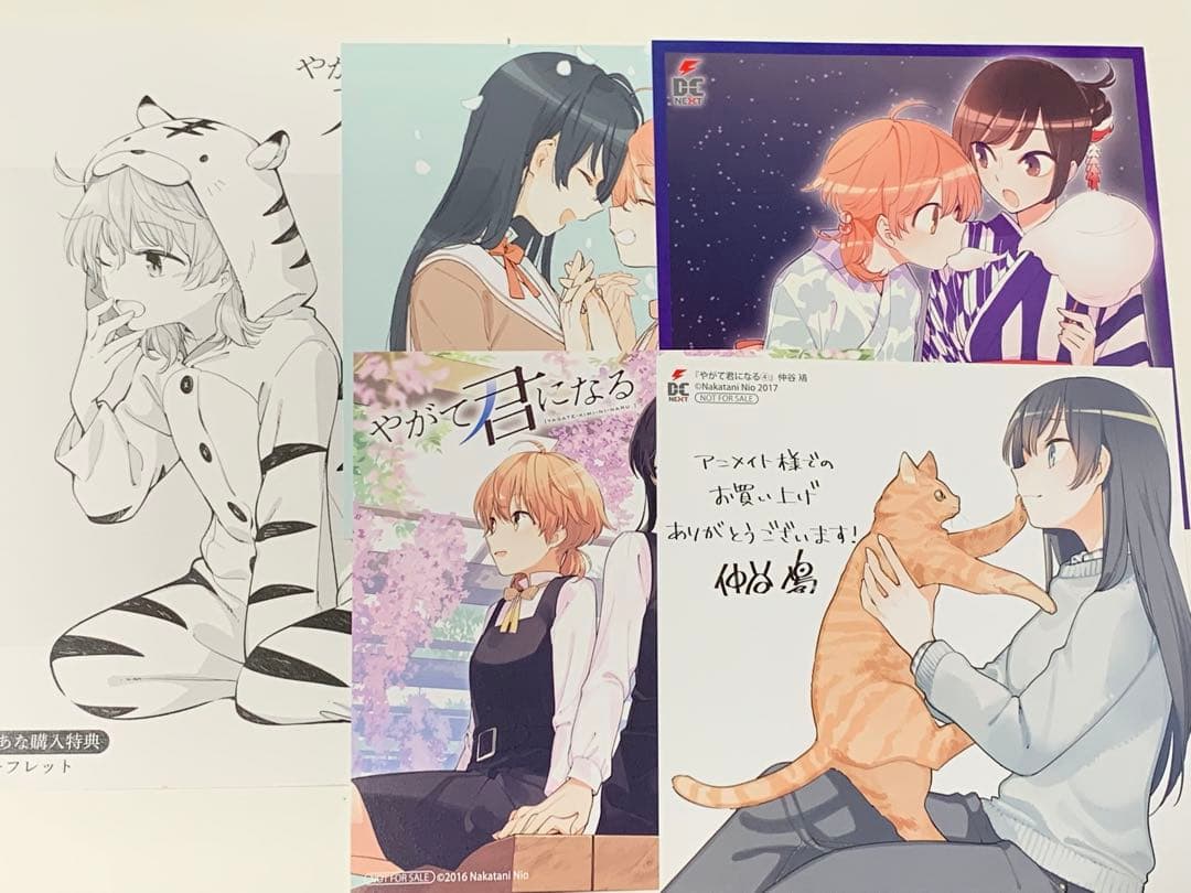 やがて君になる 全巻