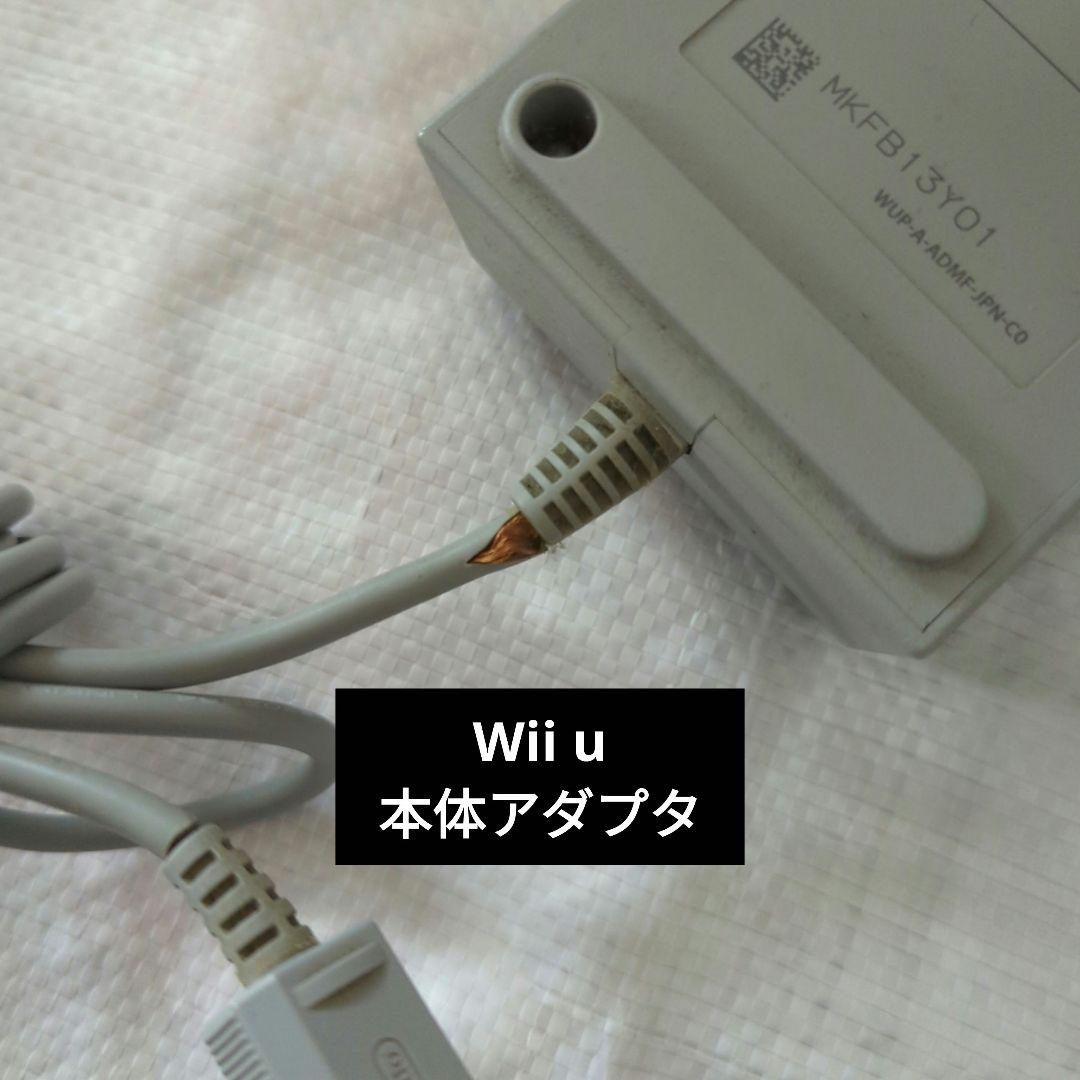 wii本体 wii u本体セット