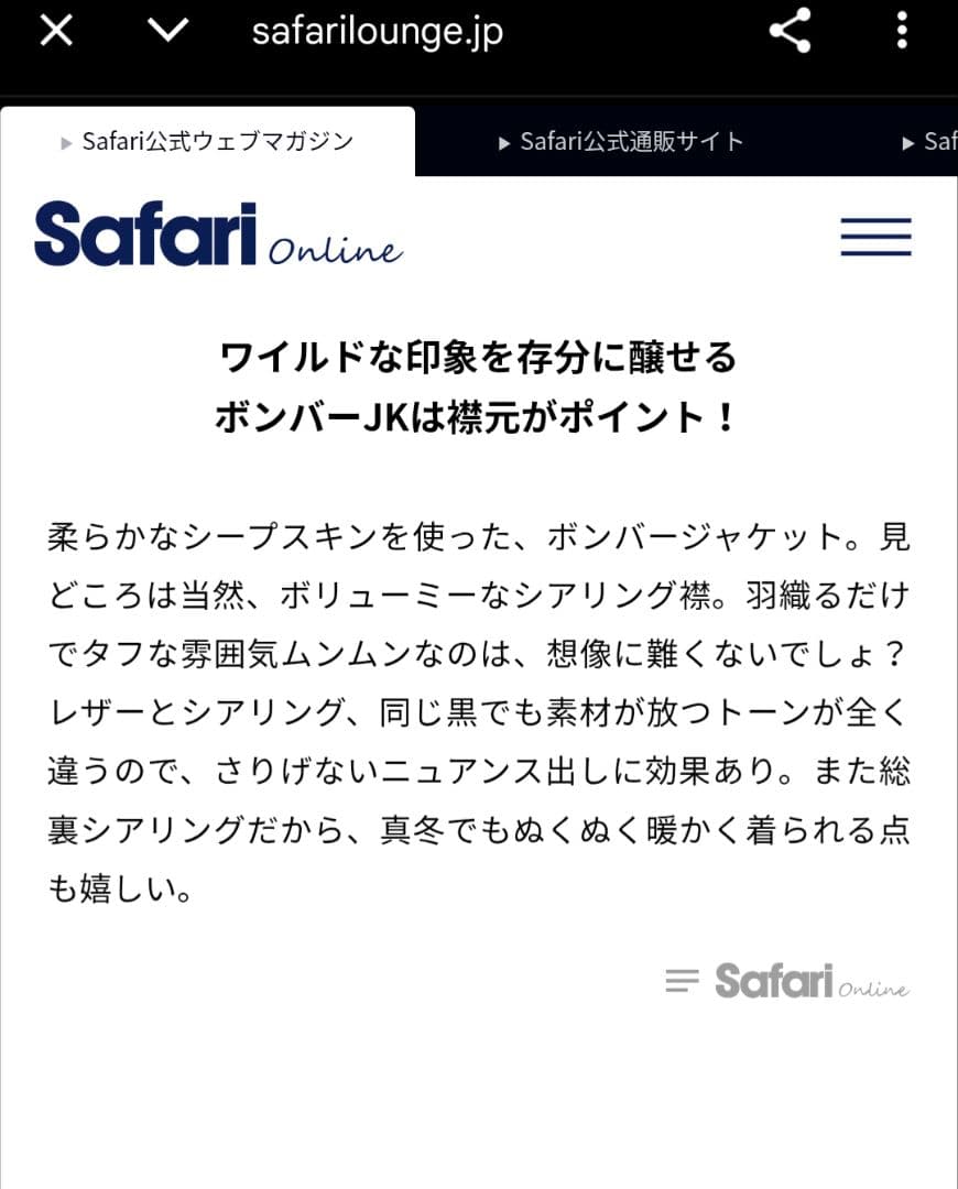 稀少美品　2020/21AW　サンローラン　B-3　ムートン　ボンバージャケット