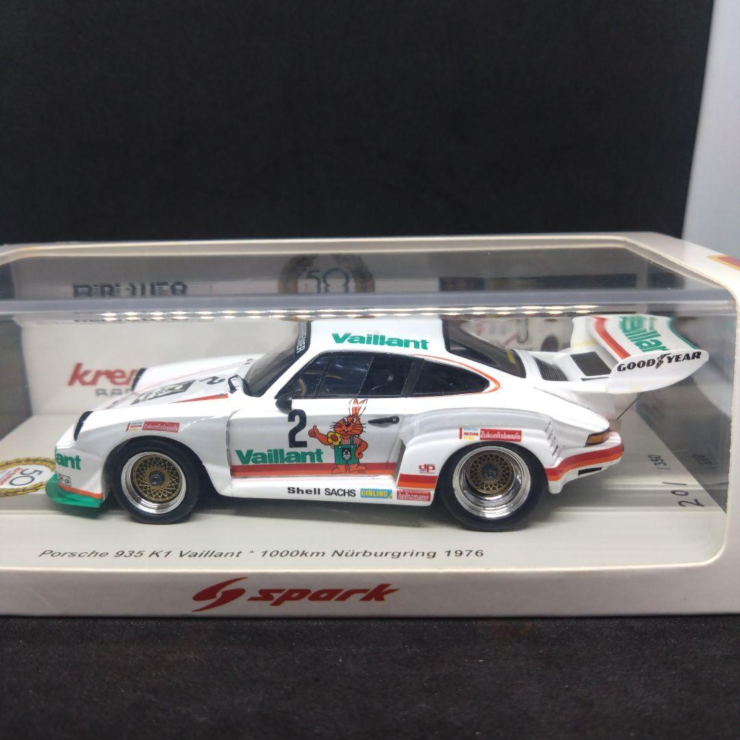 特注 スパーク クレマー ポルシェ 935 K1 1976 ニュル1000km