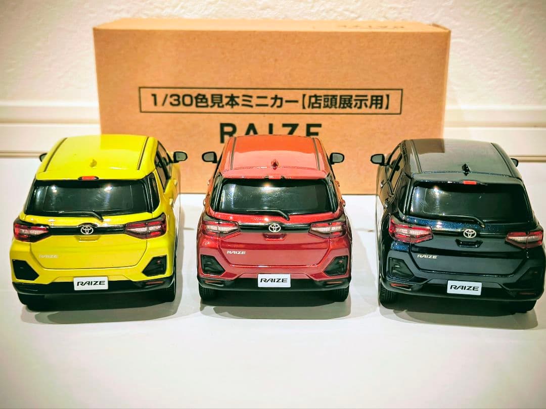 トヨタ ライズ カラーサンプルミニカー【箱付き3台セット!!】まとめ売り