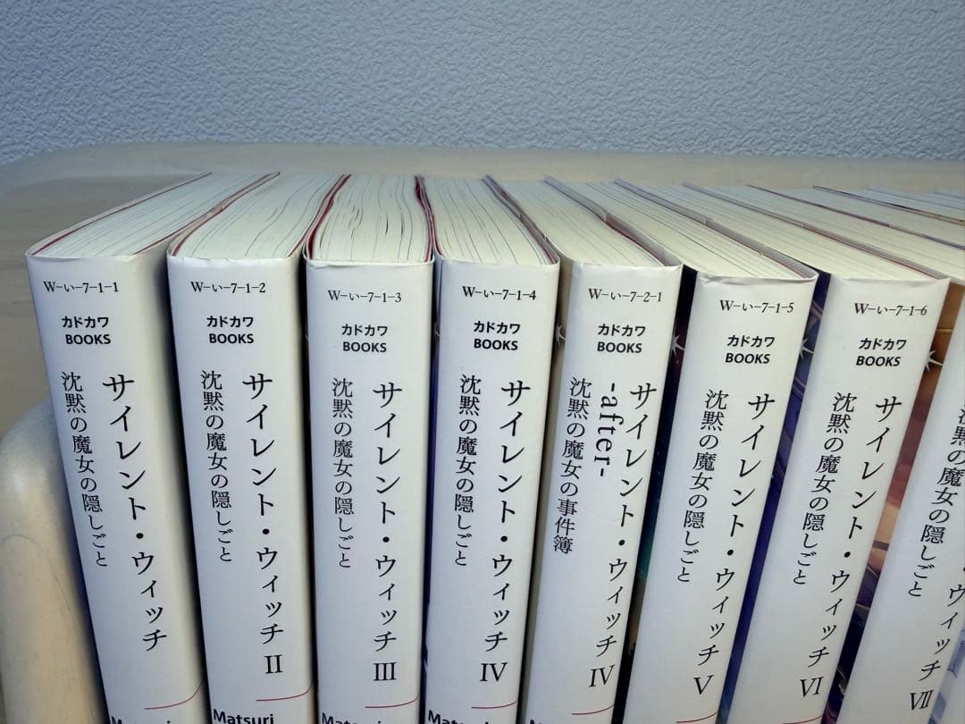 値下げ　 サイレントウィッチ　15冊セット　しおり12枚つき