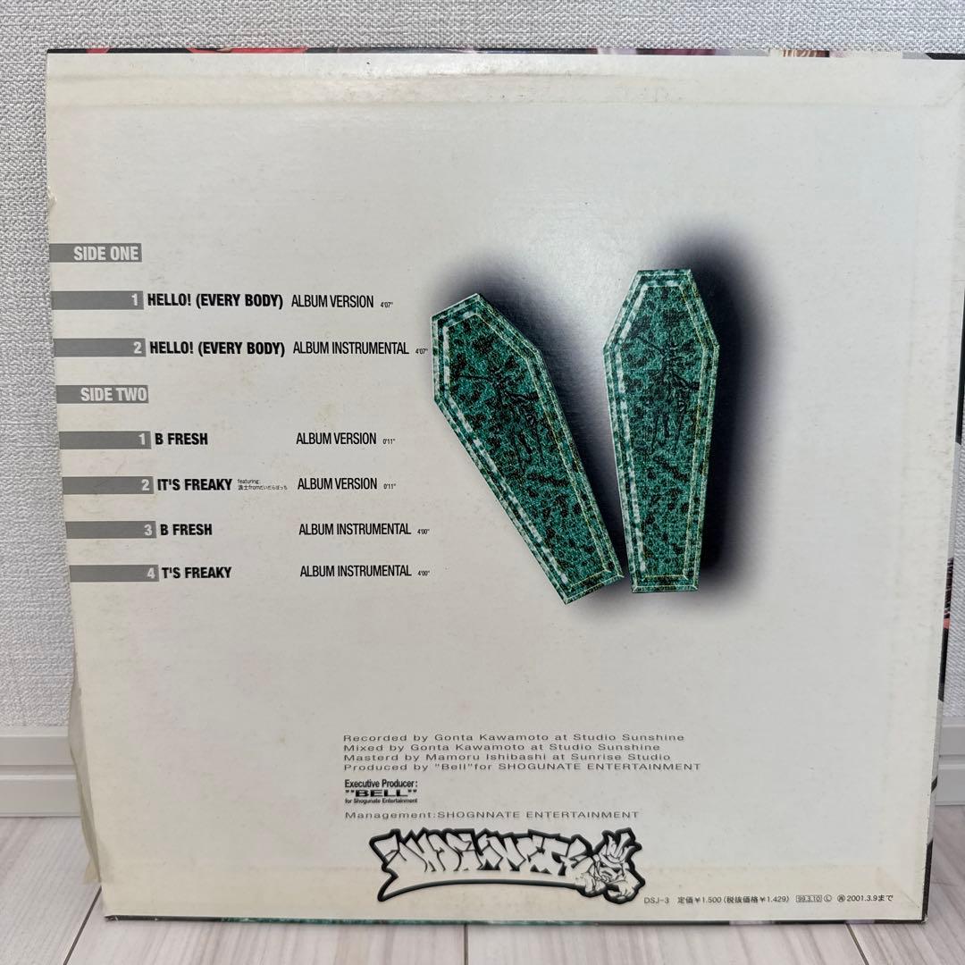 B FRESH アルバム レコード