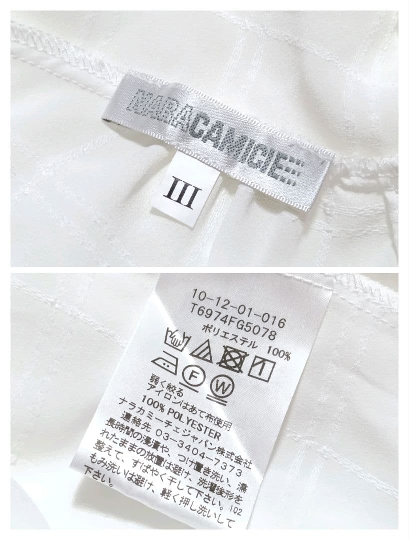 美品　ナラカミーチェ　大きいサイズ　シャドーチェックボウタイ2wayブラウス　白