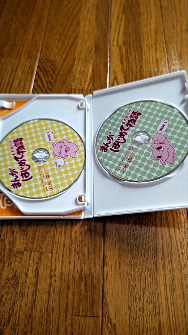 まんがはじめて物語 DVD-BOX