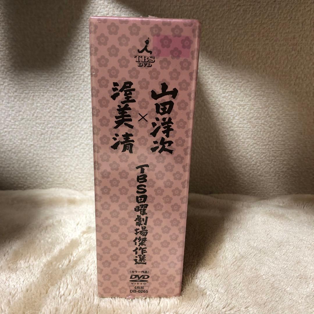 【新品未開封・希少品】山田洋次×渥美清 TBS日曜劇場傑作選 DVD-ボックス