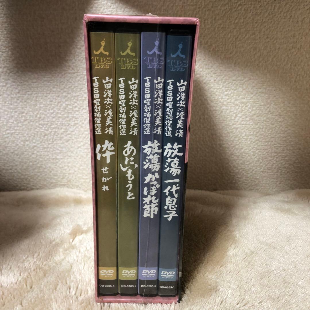 【新品未開封・希少品】山田洋次×渥美清 TBS日曜劇場傑作選 DVD-ボックス