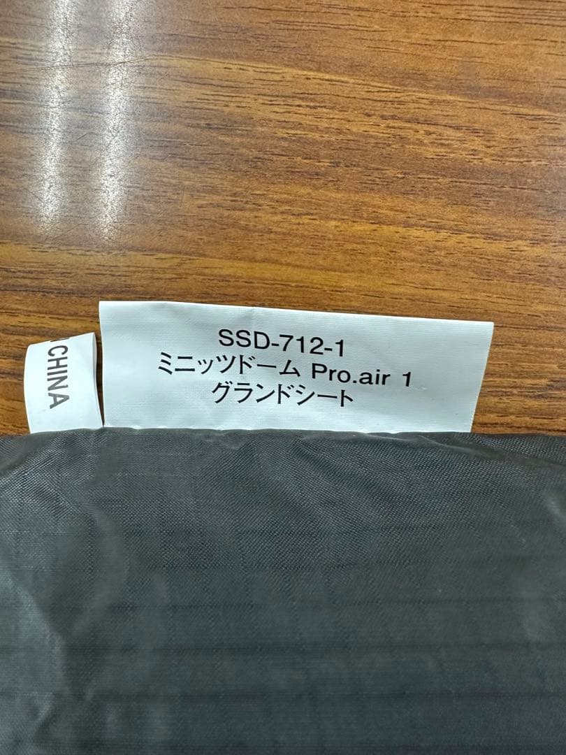 ヒルバーグ　スタイカ　テント　レッド