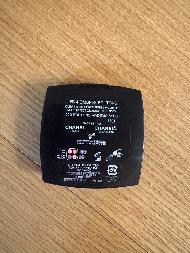 CHANEL レキャトルオンブルブトン 209